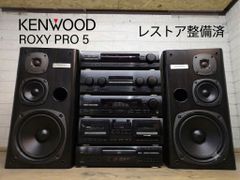 KENWOOD ROXY DG7 コンポ m0o7490 - メルカリ