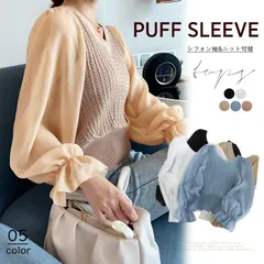 レディース ニットトップス 韓国 秋服D0824ZC31