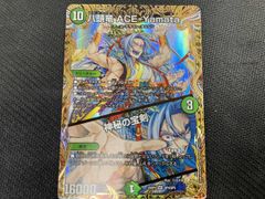 八頭竜ACE-Yamata 神秘の宝剣 エースヤマタ 金トレジャー - メルカリ