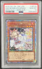 2026年最新】うらら 20th psa10の人気アイテム - メルカリ