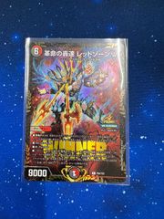 ゴジラカードゲーム 富士怪獣大乱戦 - メルカリ