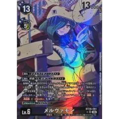 (06)(パラレル/illust:sasasi)メルヴァモン【SR-P】{BT26-081}《多》