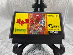 ファミコンソフト 魔天童子　箱説なし