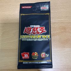 遊戯王 未開封 アニバーサリーパック 10th - メルカリ