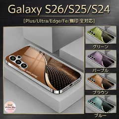 ◎ Galaxyケース GalaxyS24 GalaxyS25 GalaxyS25Ultra GalaxyS25Plus GalaxyS24Ultra GalaxyS24Plus GalaxyS25Edge S24FE ウェーブ メタリック ブラウン 人気☆