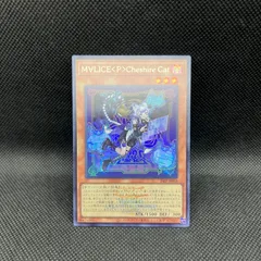 遊戯王　M∀LICE＜P＞CheshireCat　ロゴ　ウルトラレア