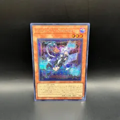 遊戯王　M∀LICE〈P〉Cheshire Cat　シークレットレア　26LP