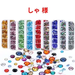 【しゃ 様】　高分子ストーン　ミルキーストーン　デコストーン　デコうちわ　ラインストーン