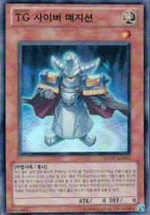 3枚セット】韓国版 遊戯王 貪欲な壺 【ノーマル】SR03-KR032 - メルカリ