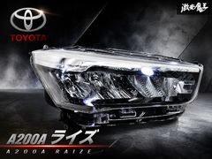 ☆新車外し☆トヨタ ライズ 純正フロントバンパー （シャイニング