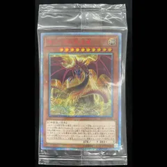 オシリスの天空竜(未開封) 20thシークレットレア 20DS-JP002 1枚