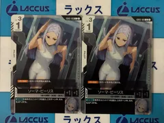 ガンダムカードゲーム　ソーマ・ピーリス　GD03-100　C　プロモ　2枚