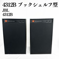 希少 JBL 2441 16Ω ペア 動作確認済 - メルカリ