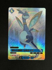 ポケモンカード PSA10 ひかるコイキング 25th 010/028 s8a-P A001
