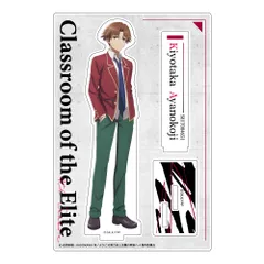 【予約販売/Pre-Order】ようこそ実力至上主義の教室へ アクリルスタンド 綾小路清隆 よう実 新品 未開封品 正規品 【カーテン魂】