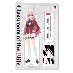 【予約販売/Pre-Order】ようこそ実力至上主義の教室へ アクリルスタンド 一之瀬帆波 よう実 新品 未開封品 正規品 【カーテン魂】