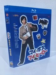 DVD 「マイ☆ボス マイ☆ヒーロー」 全巻 長瀬智也 新垣結衣 手越祐也