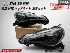 z34 ヘッドライト 左右 インナーブラック加工 写真、追加しました