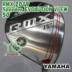 フェアウェイウッド ヤマハ RMX 2019/Speeder EVOLUTION VI FW 50/S/15[154519]