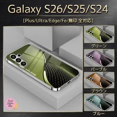 △ Galaxyケース GalaxyS26 GalaxyS26Ultra GalaxyS26Plus ケース ウェーブ メタリック 光沢 グリーン ウェーブ 人気####