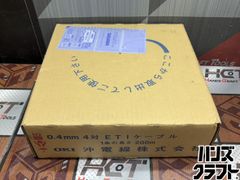 未使用 シチズン 電波掛け時計 エフライト 8MY492-006 ブラウン - メルカリ