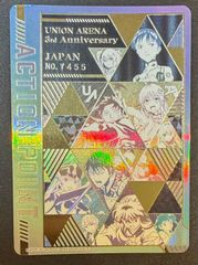 ホロライブカードゲーム】未開封 響咲リオナ ブルームカップ 優勝