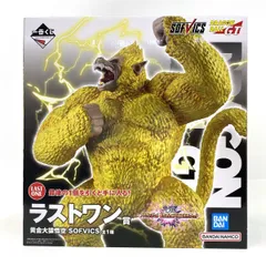 【未開封】一番くじ ドラゴンボール VSオムニバスアルティメット ラストワン賞 黄金大猿悟空 SOFVICS フィギュア