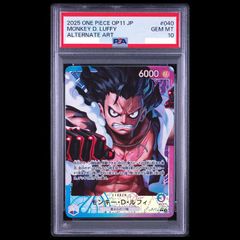 PSA10】モンキー・D・ルフィ(パラレル) P-L OP11-040 1枚 - メルカリ