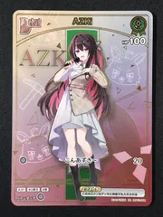 2026年最新】AZKi HRの人気アイテム - メルカリ