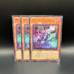 遊戯王　M∀LICE〈P〉Cheshire Cat　ウルトラレア　3枚セット　26LP