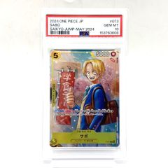 PSA10】サボ P [P-073](プロモーションカード最強の3兄弟 42 - メルカリ