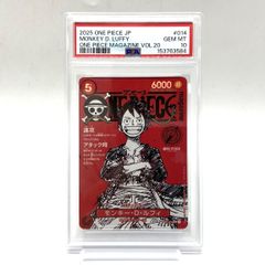 ☆PSA10 ポケモンカード カトレア SR 080/070 漆黒のガイスト ポケカ
