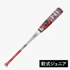 期間限定特別価格】 赤ワニ マルーチ マルチ ワニクラッシャー
