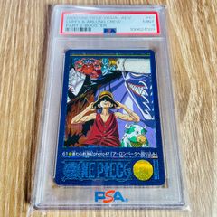 PSA 9 / ワンオーナー】アーロンパークへ殴り込み 61 麦わら航海記