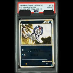 PSA10 オニドリル レジェンド ミラー 1ED L1 048 ポケモンカード