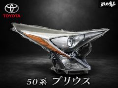 プリウス50 ヘッドライト 左右 インナーブラック塗装 - メルカリ
