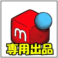 画像６点セット