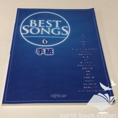 ◇[Y]CD THE IDOLM＠STER SideM 5th ANNIVERSARY SOLO COLLECTION 05