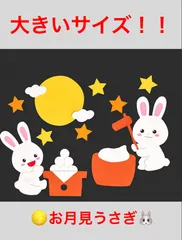 あーちゃん様　専用