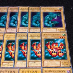 【遊戯王】傷あり特価 KNo.115 2期 サイクロンプス ベビードラゴン 砦を守る翼竜 レッドサイクロプス 計19枚