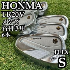 【A在】初心者推奨 ホンマ TR20V メンズアイアンセット 6本 スチール S A在】初心者推奨 ホンマ TR20V メンズアイアンセット 6本 スチール S