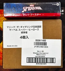 【処分特価】マーベル　統率者デッキ4種セット　+ スパイダーマン　プレイブースターBOX