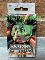 ポケモン トランプ X ゼルネアス シュリンク付き 未開封 未使用 - メルカリ