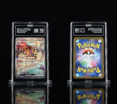 PSA 10 相当 TAG10 ポケモンカード ポケカ ラウドボーンex 097/073 SV1a トリプレットビート　tc2236★