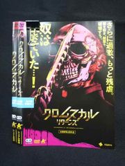 北村剛史先生 調圧法DVD VOL.3 調圧式クラニアル - メルカリ