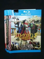 ys0342 レンタルUP・BD コンフィデンスマン JP 劇場版 全3本 ※ケース無