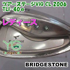 レディースウェッジ ブリヂストン ツアーステージViQ CL 2006/TLI-40α/L/56[144806]