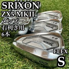 A在】豪華8本 スリクソン ZX4 MKⅡ メンズアイアンセット S - メルカリ