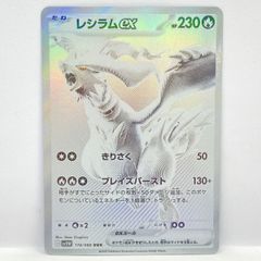 PSA10】ポケモンカード セレビィV プロモ 漆黒のガイスト 175/S-P 鑑定