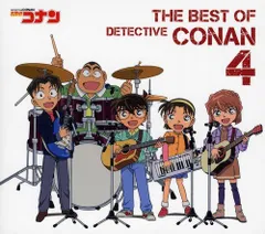 (CD)名探偵コナン テーマ曲集4~THE BEST OF DETECTIVE CONAN 4~(初回限定盤)(DVD付